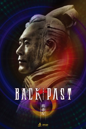 Tầm Tần Ký Back to the Past
