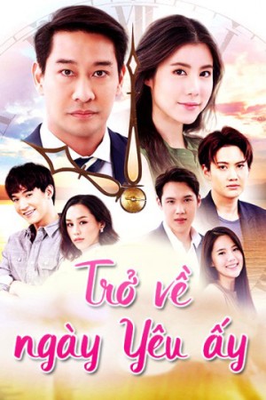 Trở Về Ngày Yêu Ấy Deja Vu