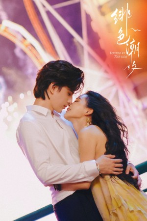 Trói Buộc Bởi Thuỷ Triều Locked by the Tide