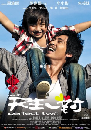 Trời Sinh Một Cặp Perfect Two