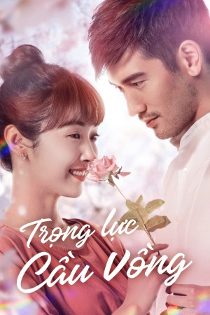 Trọng Lực Cầu Vồng The Gravity Of The Rainbow