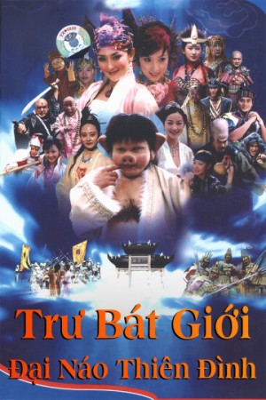 Trư Bát Giới Đại Náo Thiên Đình Trư Bát Giới Đại Náo Thiên Đình