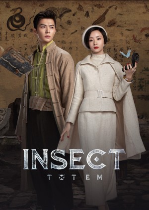 Trùng Đồ Đằng Insect Totem