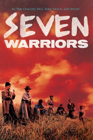 Trung Nghĩa Quần Anh  Seven Warriors