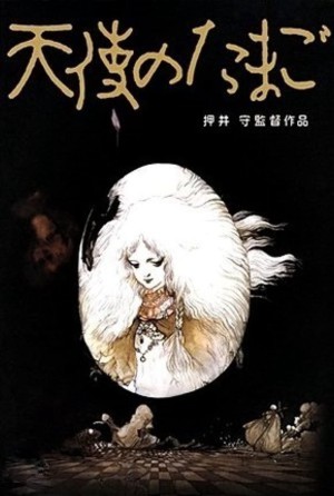 Trứng Thiên Thần Angel's Egg