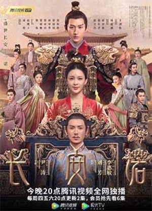 Trường An Tam Quái Thám Three Unusual Detectives