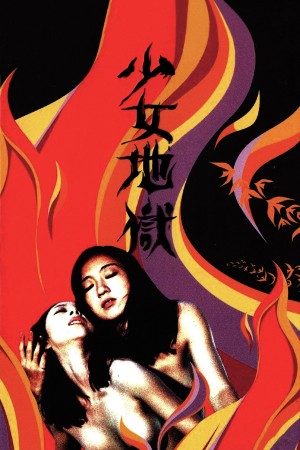 Trường Học Địa Ngục Yumeno Kyusaku's Girl Hell