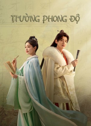Trường Phong Độ Destined