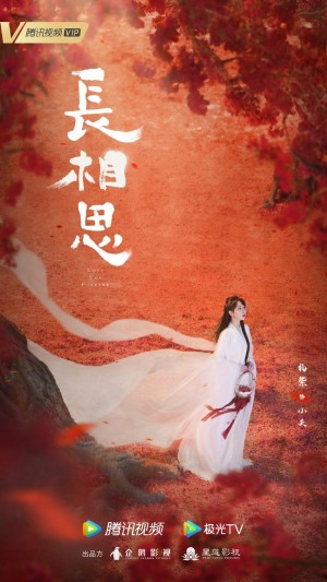 Trường Tương Tư Lost You Forever