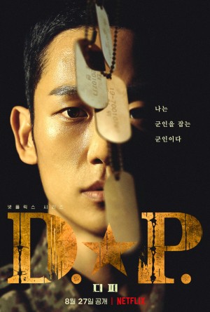 Truy bắt lính đào ngũ D.P.