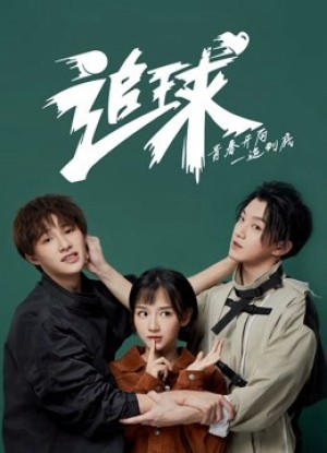 Truy Cầu:Hút Mắt Thần Triển Khai Chua Ngọt Tát Mặt Table Tennis Dream: An Amazing Love Story