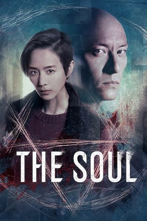 Truy hồn The Soul
