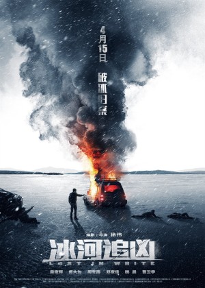 Truy Lùng Hung Thủ Lost In White