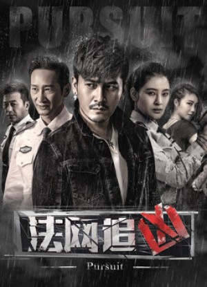 Truy tìm hung thủ (Kì 1) Truy tìm hung thủ (Kì 1)