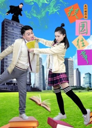 Truyện cấp ba High School Stories