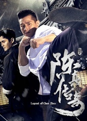 Truyền thuyết Chen Zhen Legend of Chen Zhen