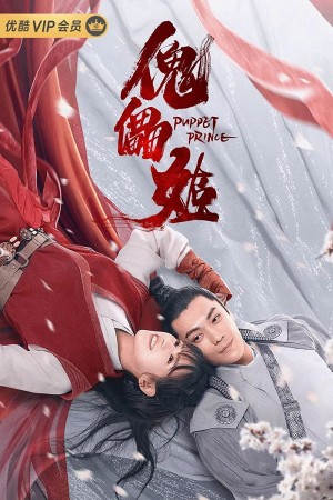 Truyền Thuyết Hình Nộm: Hoa Bỉ Ngạn Puppet Prince