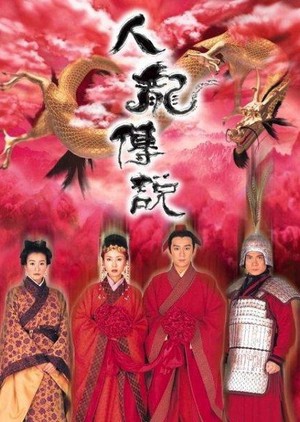 Truyền Thuyết Người Và Rồng Dragon Love