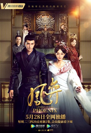 Truyền Thuyết Phượng Hoàng (Phượng Dịch) Legend of the Phoenix