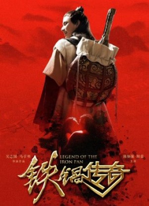 Truyền thuyết về chiếc chảo sắt Legend of the Iron Pan