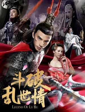 Truyền Thuyết Về Lữ Bố (Thuyết minh) Legend Of Lu Bu