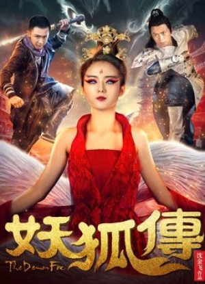 Truyền thuyết về quái vật Fox Legend of Fox Monster