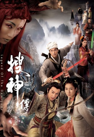 Truyền Tích Thần Kỳ  Legend of the Demigods
