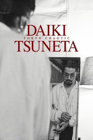 Tsuneta Daiki: Tokyo Chaotic Daiki Tsuneta Tokyo Chaotic