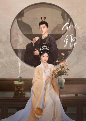 Tự Cẩm Si Jin