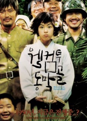 Tử Chiến Ở Làng Dongmakgol Welcome to Dongmakgol