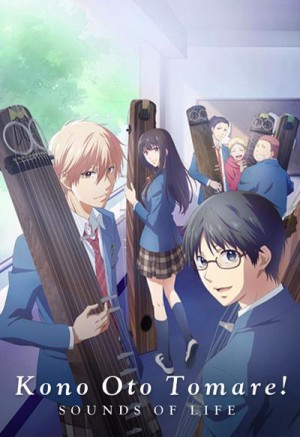 Tuổi thanh xuân bên cây đàn Koto (Phần 1) Kono Oto Tomare! Sounds of Life (Season 1)