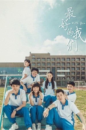 Tuổi Thanh Xuân Bên Nhau With You