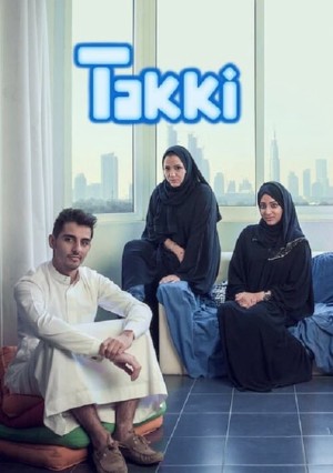 Tuổi trẻ Ả Rập (Phần 2) Takki (Season 2)