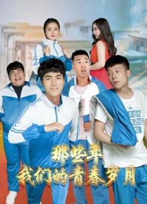 Tuổi Trẻ của chúng ta Our Youth