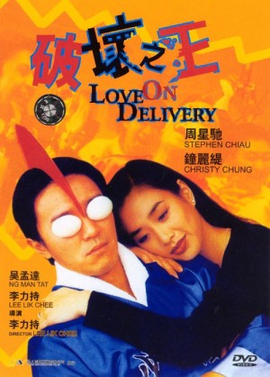 Tỷ muội thần dũng Doubles Cause Troubles