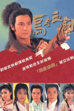U Kim Huyết Kiếm The Hunter's Prey