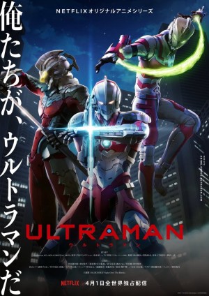 Ultraman 2 Ultraman (Season 2)