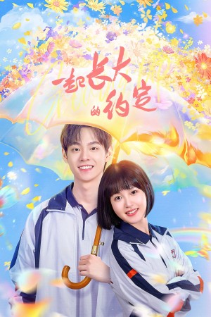 Ước Hẹn Cùng Trưởng Thành The Promise of Growing Up Together