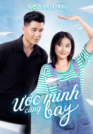 Ước Mình Cùng Bay Ước Mình Cùng Bay