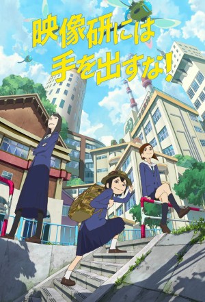 Ước mơ sản xuất anime Keep Your Hands Off Eizouken!