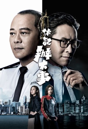 Vạch Tội Shadow Of Justice