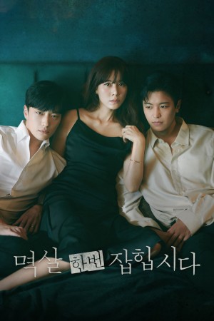 Vạch Trần Tội Ác Nothing Uncovered