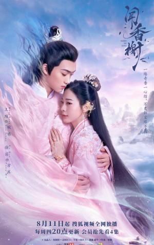 Văn Hương Tạ Scent Of Love