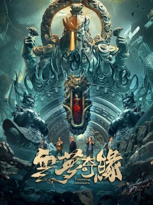 Vân Mông Kỳ Duyên Yunmeng Romance