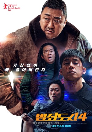 Vây Hãm: Kẻ Trừng Phạt The Roundup: Punishment