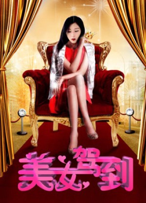 Vẻ đẹp đang đến Beauty is coming