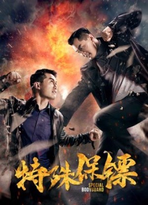 Vệ sĩ đặc biệt Special Bodyguard
