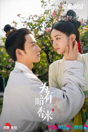 Vi Hữu Ám Hương Lai - Tẩy Duyên Hoa The Scent of Time