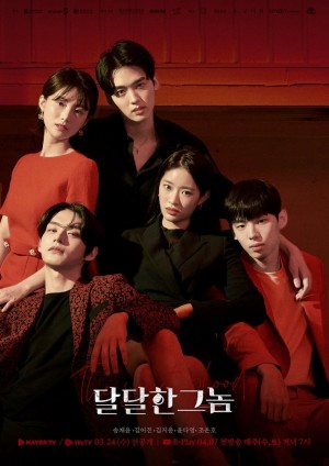 Vị Ngọt Của Máu The Sweet Blood