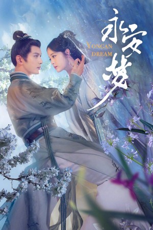Vĩnh An Mộng Yongan Dream
